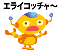 Robot of Kansai accent sticker #10916210