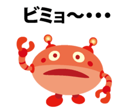 Robot of Kansai accent sticker #10916211