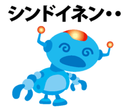 Robot of Kansai accent sticker #10916214