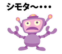 Robot of Kansai accent sticker #10916215