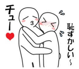 Earnestly "prefer increasingly love" sticker #10916382