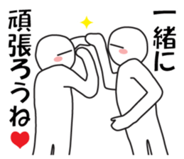 Earnestly "prefer increasingly love" sticker #10916397