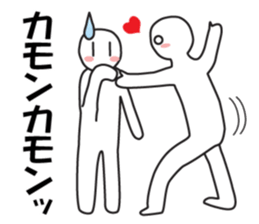 Earnestly "prefer increasingly love" sticker #10916404