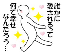 Earnestly "prefer increasingly love" sticker #10916405