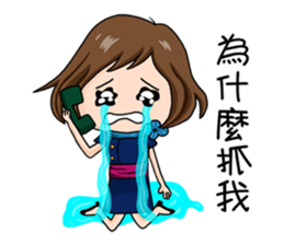 The Flight Attendant's Flight MEMO sticker #10916537