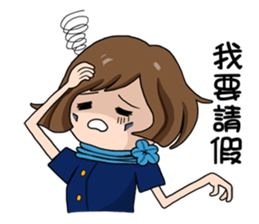 The Flight Attendant's Flight MEMO sticker #10916539