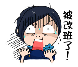 The Flight Attendant's Flight MEMO sticker #10916542