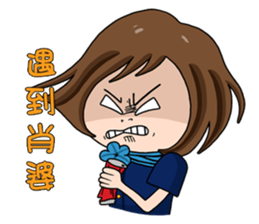 The Flight Attendant's Flight MEMO sticker #10916543