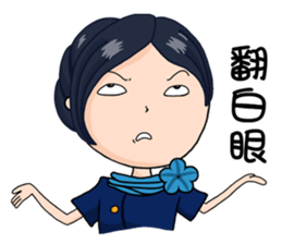 The Flight Attendant's Flight MEMO sticker #10916545