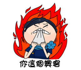 The Flight Attendant's Flight MEMO sticker #10916546