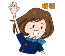 The Flight Attendant's Flight MEMO sticker #10916547