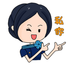 The Flight Attendant's Flight MEMO sticker #10916548