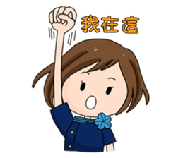 The Flight Attendant's Flight MEMO sticker #10916549