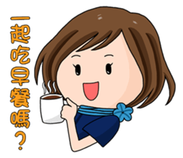 The Flight Attendant's Flight MEMO sticker #10916551