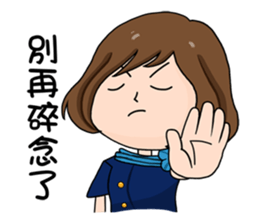 The Flight Attendant's Flight MEMO sticker #10916554