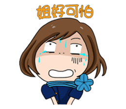 The Flight Attendant's Flight MEMO sticker #10916557