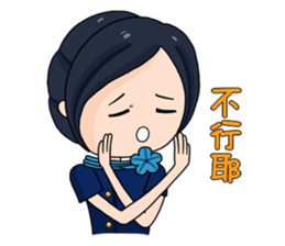 The Flight Attendant's Flight MEMO sticker #10916560