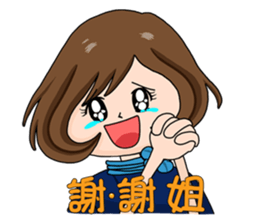 The Flight Attendant's Flight MEMO sticker #10916562