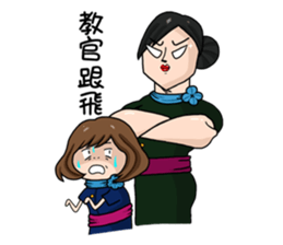 The Flight Attendant's Flight MEMO sticker #10916563