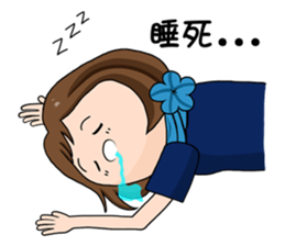 The Flight Attendant's Flight MEMO sticker #10916571