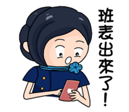 The Flight Attendant's Flight MEMO sticker #10916572