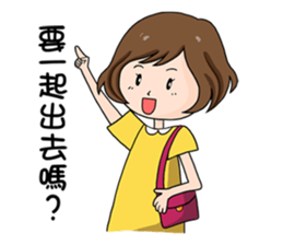 The Flight Attendant's Flight MEMO sticker #10916575