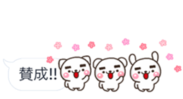 MAYU 01 sticker #10916791