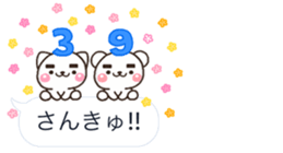 MAYU 01 sticker #10916793