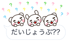 MAYU 01 sticker #10916798