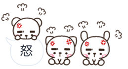 MAYU 01 sticker #10916803