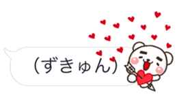 MAYU 01 sticker #10916804