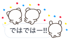 MAYU 01 sticker #10916815