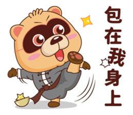 BluesBear- Libra sticker #10916951