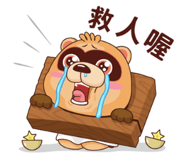 BluesBear- Libra sticker #10916958