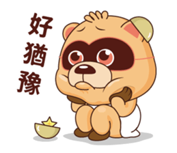 BluesBear- Libra sticker #10916965