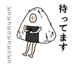ONIGIRI-itirouta sticker #10917180