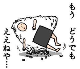 ONIGIRI-itirouta sticker #10917185