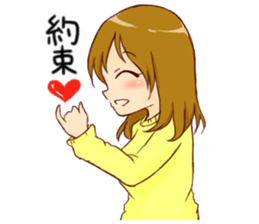 Together forever.(Girl ver.) sticker #10917253