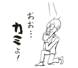 Cool and Positive Bald sticker #10917417