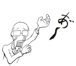 Cool and Positive Bald sticker #10917419