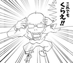 Cool and Positive Bald sticker #10917421