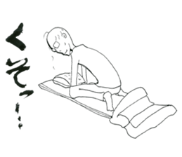 Cool and Positive Bald sticker #10917427