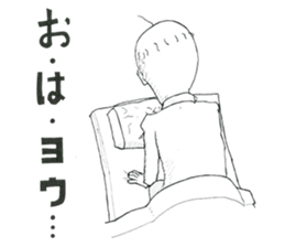 Cool and Positive Bald sticker #10917429