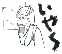 Cool and Positive Bald sticker #10917430