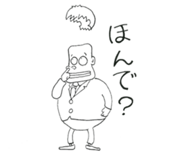 Cool and Positive Bald sticker #10917450