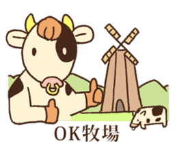 Animal gag Variety Sticker sticker #10917576