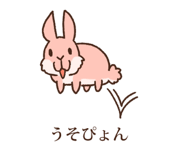 Animal gag Variety Sticker sticker #10917579