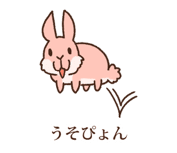 Animal gag Variety Sticker sticker #10917579
