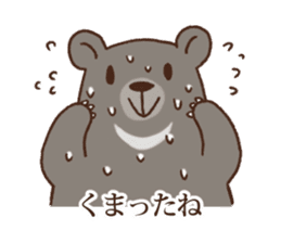 Animal gag Variety Sticker sticker #10917592
