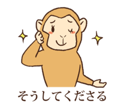 Animal gag Variety Sticker sticker #10917596